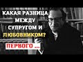 Психология человеческой судьбы. Эрик Берн. Цитаты, которые заставляют задуматься