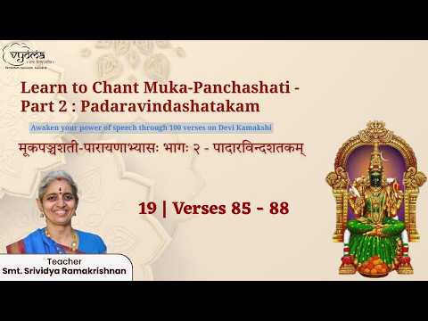 19 | Revision & Verses 85- 88 | Learn to Chant Muka-Panchashati - Part 2 - Padaravindashatakam