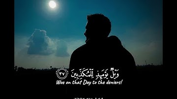 صلاة التهجد ليلة 29 رمضان "سورة المرسلات" | محمد محمود