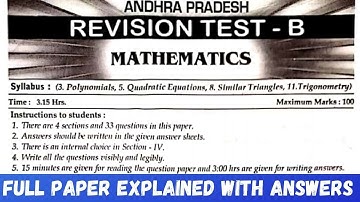 AP 10TH CLASS REVISION TEST-B FULL EXPLAINED WITH ANSWERS | AP 10TH MODEL PAPERS | DEAR MATHS SIR |