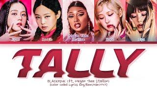 BLACKPINK Tally Remix (ft. Megan Thee Stallion) Lyrics (블랙핑크 메간디스탈리온 탤리 가사) [Color Coded Eng]