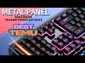 ⌨️ This Budget Wired Keyboard Is Perfect for Gaming, Work & Typing!