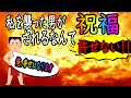友人の結婚式に行ったら、新郎は昔、私を襲った男だった!皆から祝福されるそいつを見て、気が付くと私は司会のマイクを奪って叫んでいた。 クズ男 すっきり話 仕返し 復讐 許さない