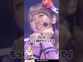 後半【ラブライブ】繚乱!ビクトリーロード ライブ映像#ラブライブ #lovelive #虹ヶ咲 #shorts
