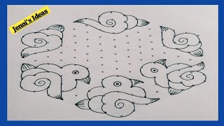simple bird rangoli design with 15 to 8 dots/sangu rangoli design/festival rangoli/chukkalu muggulu