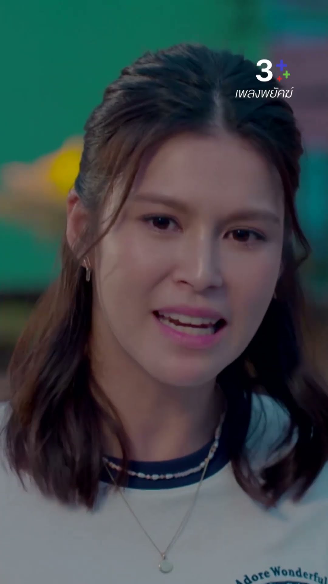 ฉันยินดีทำทุกอย่าง #เพลงพยัคฆ์ #เด่นคุณ #ยิหวาปรียากานต์ #ละครช่อง3