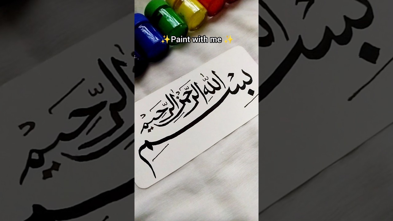 Bismillah in Arabic calligraphy ✨#art #painting #viral #bismillah #arabiccalligraphy #artshorts