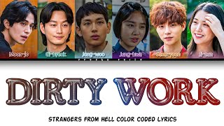 Strangers from Hell - Dirty Work (Aespa) Color Coded Lyrics News