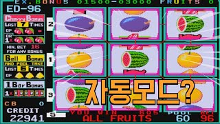 체리마스터 - 이쑤시게로 꽂아놓고 돌리면? 과연? screenshot 4