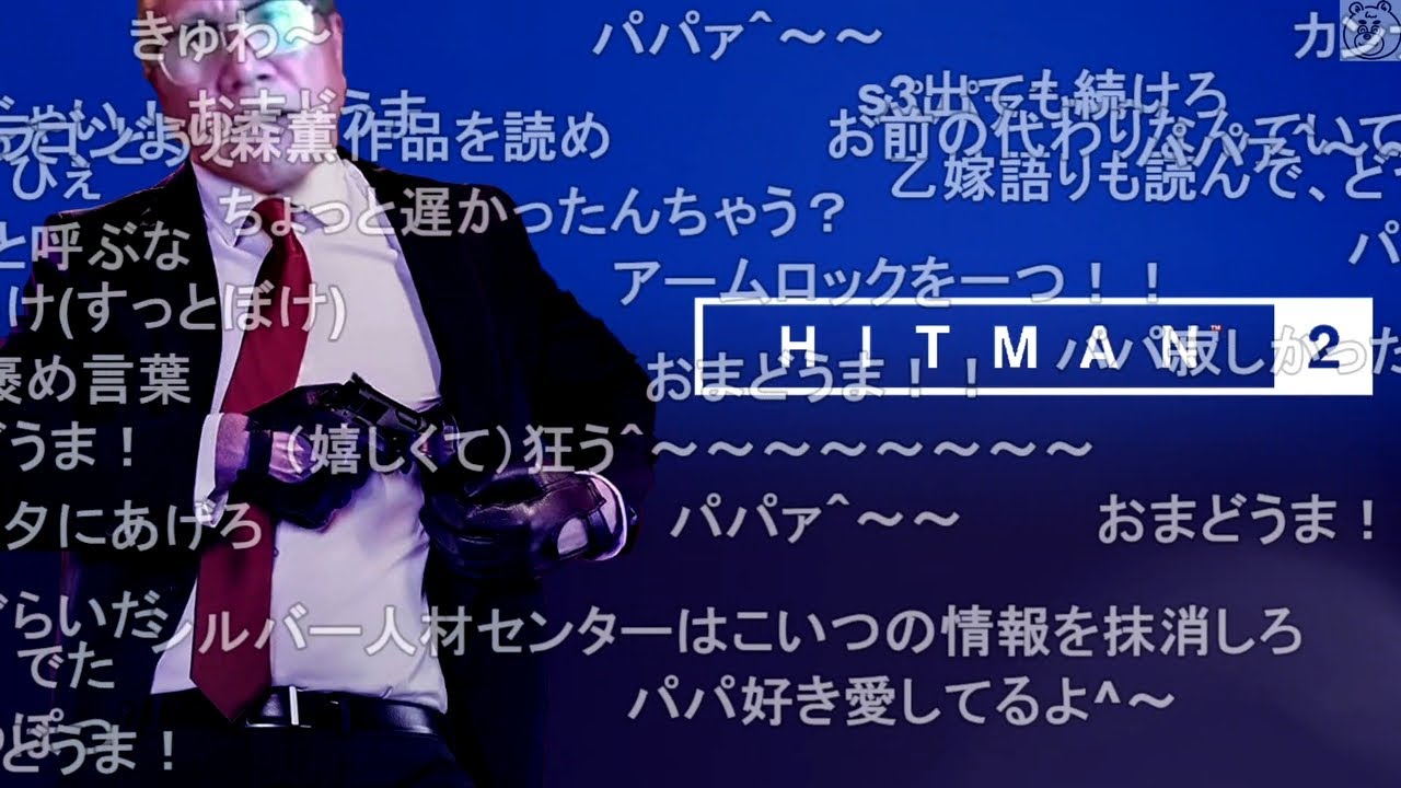 Download Ep10 コメ付き 続 77歳元暗殺者の