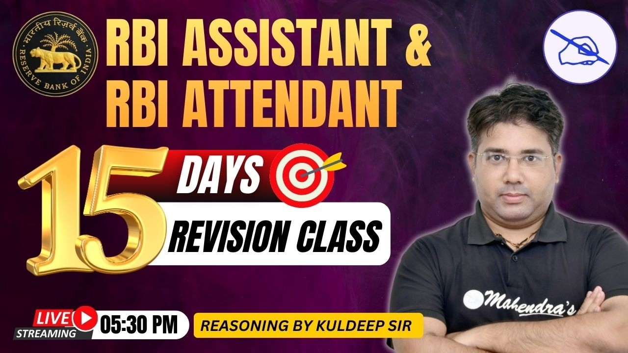 RBI Assistant & RBI Attendant | 15 Days Reasoning Revision Class | Exam Prep | By Kuldeep Sir