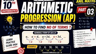 #arithmeticprogression #maths #part 03#ncertmaths #rbse #cbse #NumberOfTerms#education #emca #ap