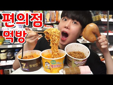 (트러플 짜파게티 라면,<strong>치즈</strong> 불닭볶음면+닭발,제육덮밥,모찌롤,<strong>스모크</strong> 닭다리) 꿀조합 mukbang SINCOOK-신쿡