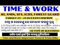 Time and work  concept formula  aptitude questions time and work important terms  tricks odia