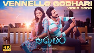 Vennello Godhari Full Video Song | Adbhutham | Teja Sajja, Shivani Rajashekar | Mallik Ram | Radhan