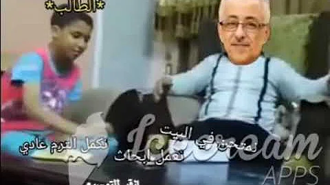 ØªØ­Ù…ÙŠÙ„ Ø¶Ø­Ùƒ Ø¹Ù„Ù‰ Ø·Ø§Ø±Ù‚ Ø´ÙˆÙ‚Ù‰ ØªØ§Ù„ØªØ© Ø§Ø¹Ø¯Ø§Ø¯Ù‰ Mp4 Mp3