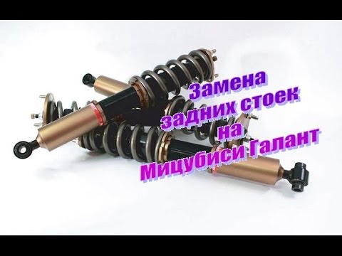 Митсубиси галант замена грм