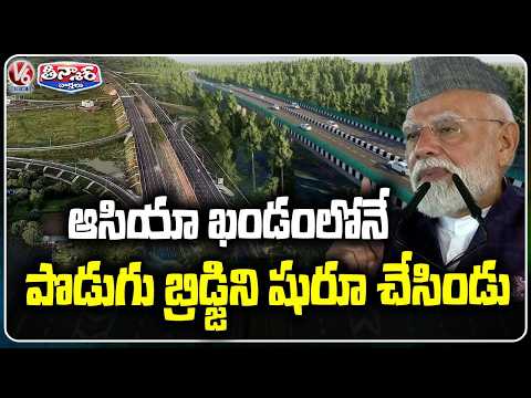 PM Modi Inaugurates Delhi-Dehradun Expressway | V6 Teenmaar - V6NEWSTELUGU
