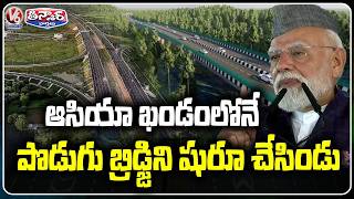 PM Modi Inaugurates Delhi-Dehradun Expressway | V6 Teenmaar