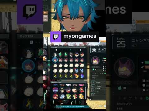 「っくしゅん！」 | myongames (#Twitch)