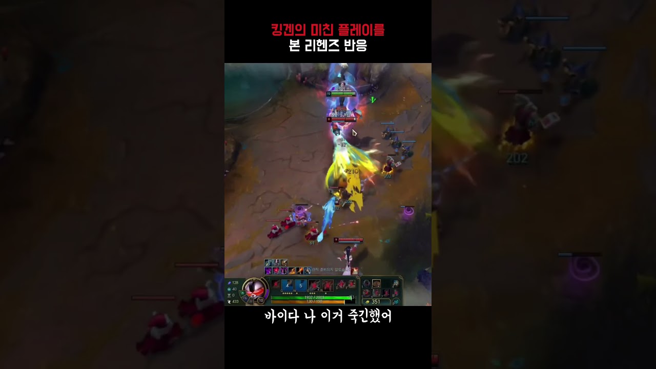 킹겐의 미친 2대1 플레이