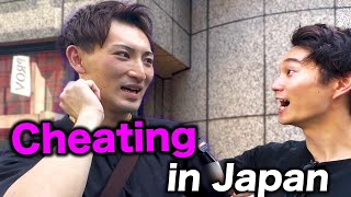 How much Do Japanese Cheat? They said...【Street Interview】