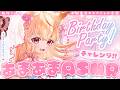 【#ASMR/#バイノーラル】絶対にニヤける🦊💕 にんげんさんがビンゴする度、ウブなきちゅねがとろける甘々囁き…♡【こはく生誕祭2026】- 狐桜こはく 杜狸ましろ PoKonTw #Vtuber