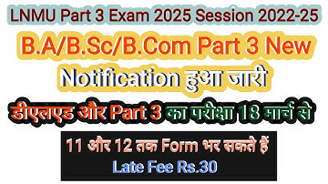 LNMU ने  किया B.A/B.Sc/B.Com Exams date को जारी update 2025 में kab होगा #part-3