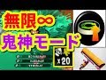 30秒で試合が決まる!?無限に鬼神ループするスタダカーボンがマジ強い!!【XP2800↑】