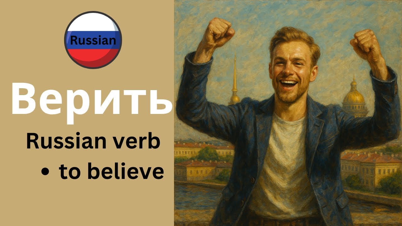 All Possible Uses Of The Verb In Context Conjugate all-possible-uses-of-the-verb-in-context-conjugate