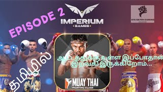 Muay Thai 2 Fighting Clash தமிழில் – Episode 2 | 10’s Batch Gaming | SDV #muaythai #gaming  screenshot 3