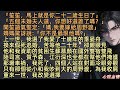 夢中猶是少年游 笙笙 馬上就是你二十二歲生日了 電話那頭 聞母的聲音帶著掩不住的期待 五個未婚夫人選 你想好選誰了嗎 聞笙語氣堅定 媽 我要嫁給周野渡 媽媽驚訝說 你不是最恨他嗎 夢中猶是少年游 笙笙 馬上就是你二十二歲生日了 電話那頭 聞母的聲音帶著掩不住的期待 五個未婚夫人選 你想好選誰了嗎 聞笙語氣堅定 媽 我要嫁給周野渡 媽媽驚訝說 你不是最恨他嗎