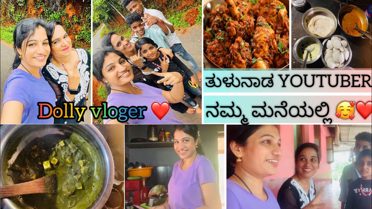 ಫೇಮಸ್ youtuber ನಮ್ಮ ಮನೆಯಲ್ಲಿ🥰ಏನೆಲ್ಲಾ ಗಮ್ಮತು ನೋಡಿ/Kannada vlog 