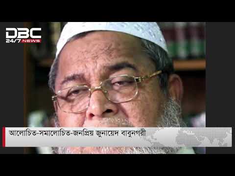 ভিডিও: ওয়েবে সমালোচিত জনপ্রিয় সুইমসুট