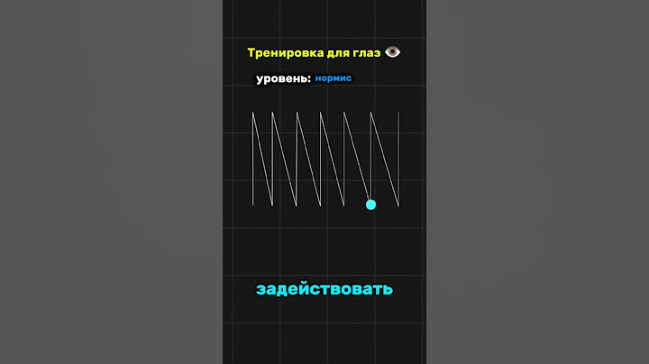 разболелись глаза пиши в комм #рек #реки #подпишись #врек  #рекомендации #like #fyr #foryou #follow