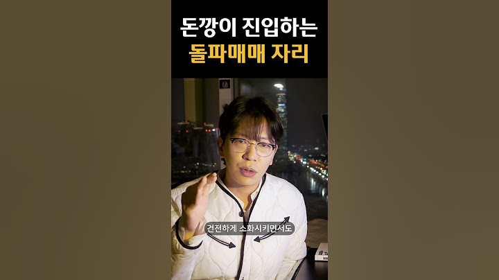 돈깡이 진입하는 돌파매매 자리