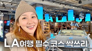 힙스터를 꿈꾸는 부부의 LA 핫플레이스 투어   미국[34]