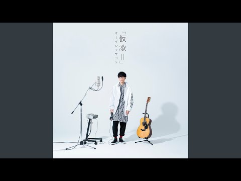 乗ってけ ジャパリビート