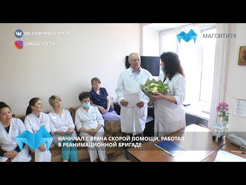 Молод и душой