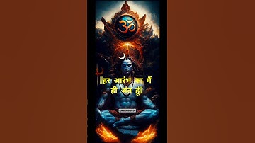Shiv Gyan|| mahadev Vani||Devo ke dev Mahadev Gyan Video status|| #trending #youtube