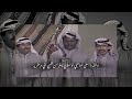 فرقة التلفزيون الكويتيه قالوا علامك 