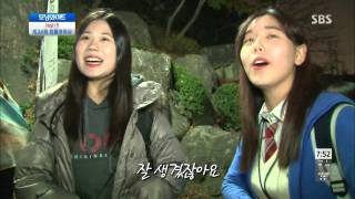 토요특집 모닝와이드 131123 #8(2)