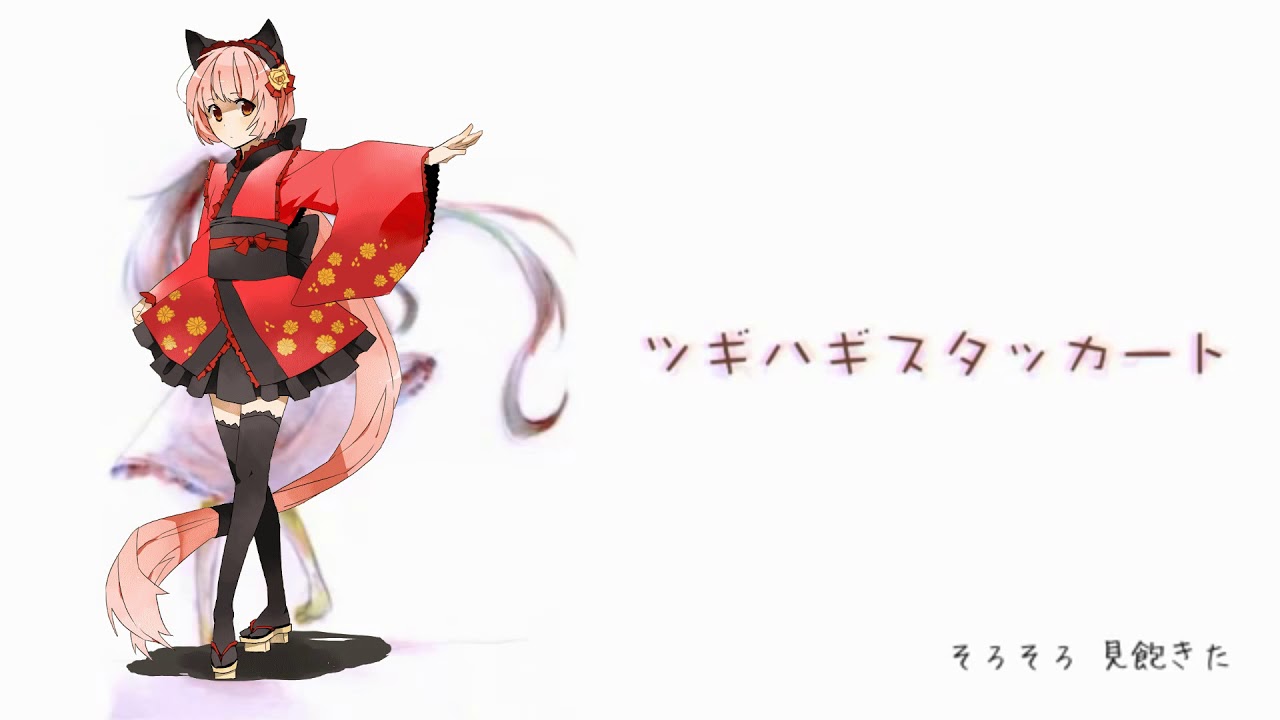 patchwork staccato vocaloid vsq patchwork staccato vocaloid vsq