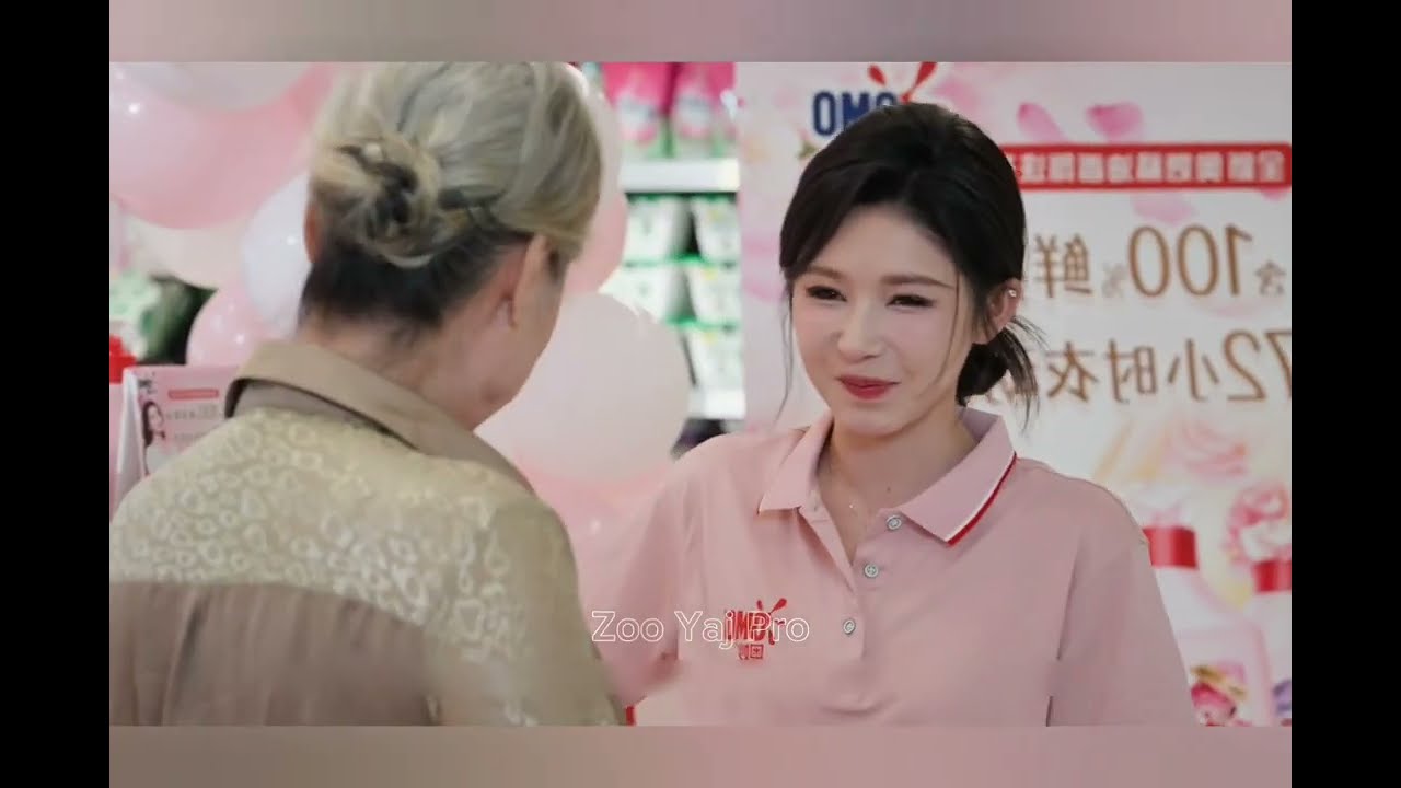 Saib Tsis Taug Los Pav 1 - Npaum npaim