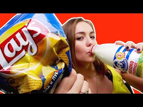 БЕЗУМНЫЙ МОЛОЧНЫЙ КОКТЕЙЛЬ СО ВКУСОМ ЧИПСОВ /  МОЛОЧНЫЙ КОКТЕЙЛЬ СВОИМИ РУКАМИ - БЕЗУМНЫЙ МОЛОЧНЫЙ КОКТЕЙЛЬ СО ВКУСОМ ЧИПСОВ /  МОЛОЧНЫЙ КОКТЕЙЛЬ СВОИМИ РУКАМИ