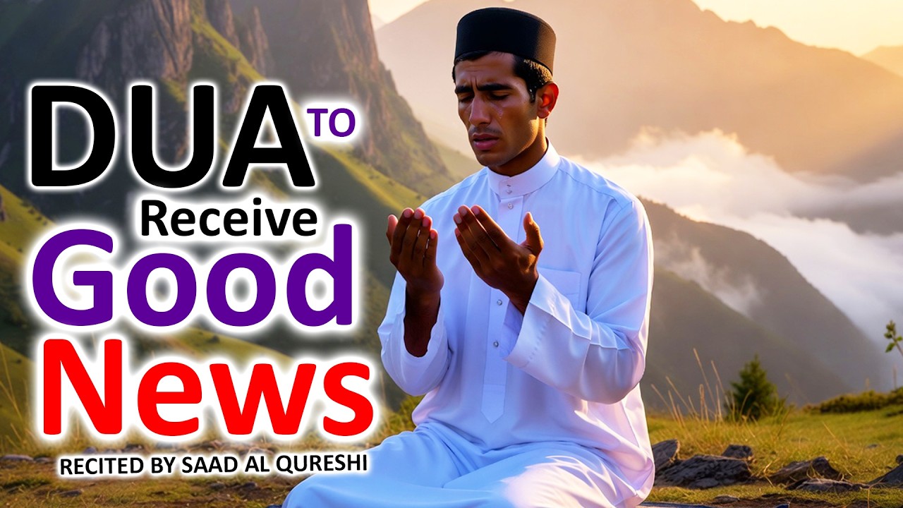 A Dua for Miracles: دعاء للمعجزات Receive The Good News You Are Waiting For