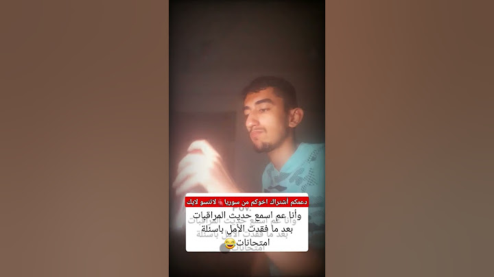 اذا فقدت الأمل من امتحان😂ضحك الف #اكسبلور #ريلز #fyp #بكالوريا #ثانوية_عامة #سوريا #ضحك #تحشيش #ترند
