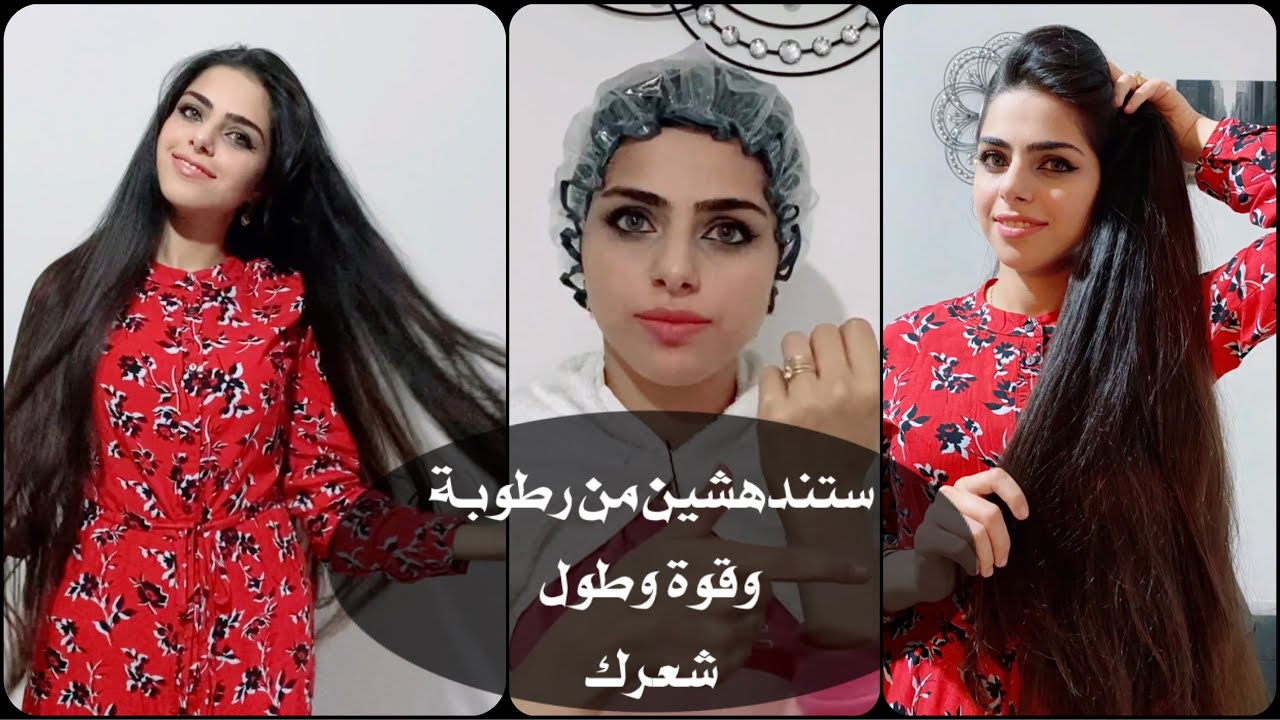 كيراتين طبيعي رهيب يرطب الشعر الجاف ويعالج التساقط والتقصف ويساعد على تطويل الشعر،شوفو الوصف مهم👇🏻