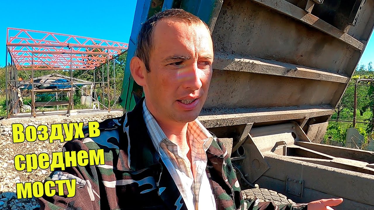 Замена диафрагмы механизма включения межосевой блокировки. Камаз - YouTube