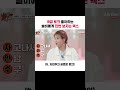 19금 토크 좋아하는 솔비에게 한번 보자는 덱스 Ft 자만추의 새로운 정의 덱스 박명수 19금 토크 좋아하는 솔비에게 한번 보자는 덱스 Ft 자만추의 새로운 정의 덱스 박명수